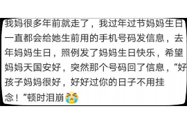 龙湾商账追讨清欠服务